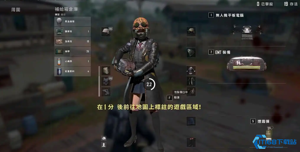 绝地求生毒圈怎么吃药