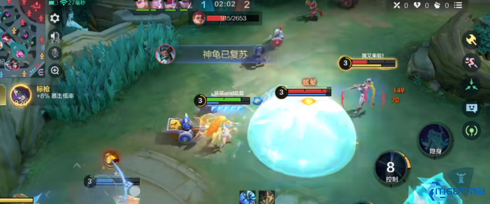 决胜巅峰米娅有什么技能