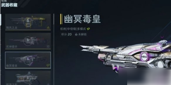 逆战未来毒皇怎么切换榴弹 逆战未来幽冥毒皇切换榴弹方法