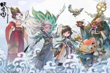 妖错图公测时间