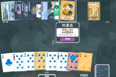 小丑牌人头牌介绍