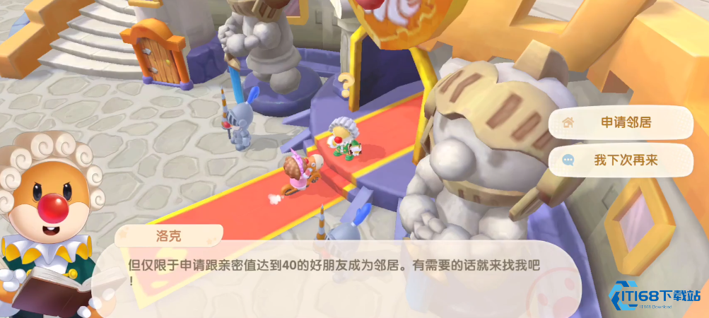 摩尔庄园成为邻居公共地怎么建设