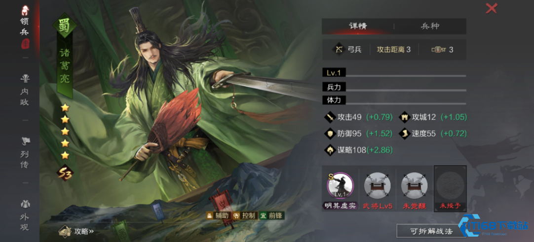 率土之滨哪个五星武将好