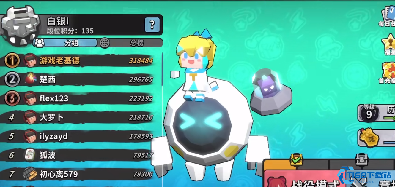 游戏大神：新手开局兵种与建筑布局超实用攻略