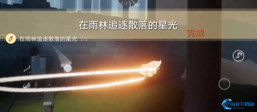 光遇雨林散落的星光在哪里