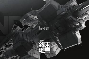 明日方舟终末地镌宇铭星活动入口