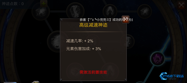 全民奇迹神迹积分怎么用