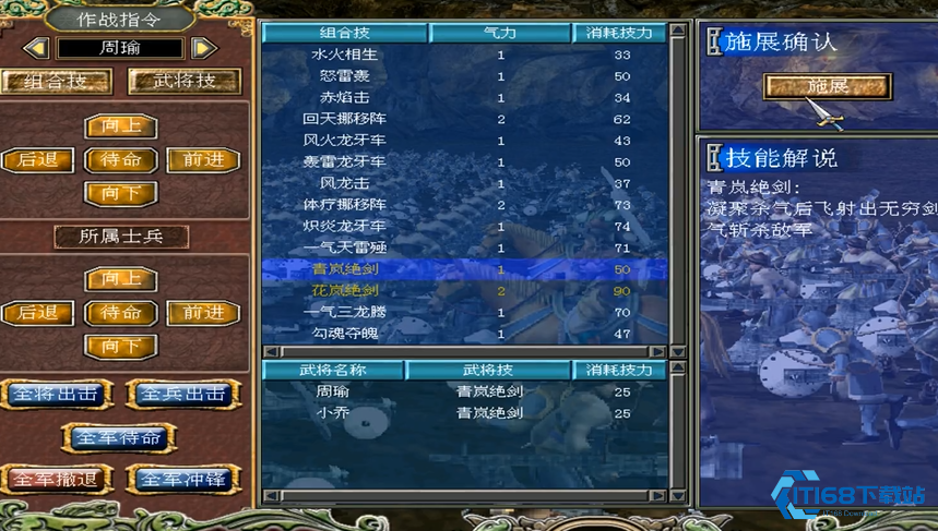 制霸疆场！这些情义组合技才是三国乱世的终极密码