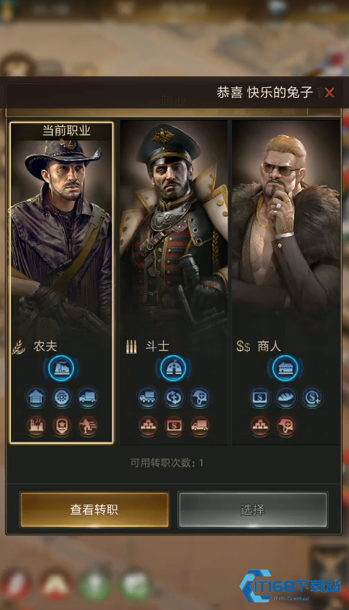 守望黎明农夫怎么获得金币的