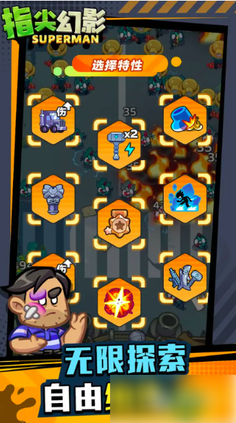 指尖幻影平民最强阵容 指尖幻影阵容推荐