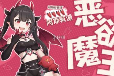 龙魂旅人恶欲魔王阿斯莫德最强配队阵容推荐