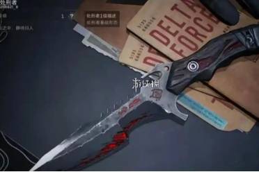 三角洲行动处刑者刀皮获取方法