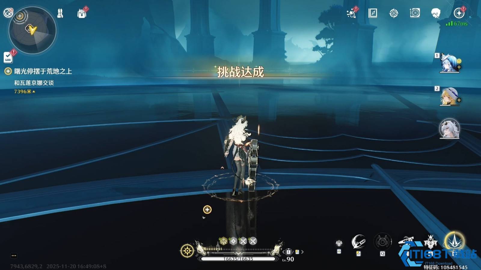 鸣潮伪作的神王怎么打