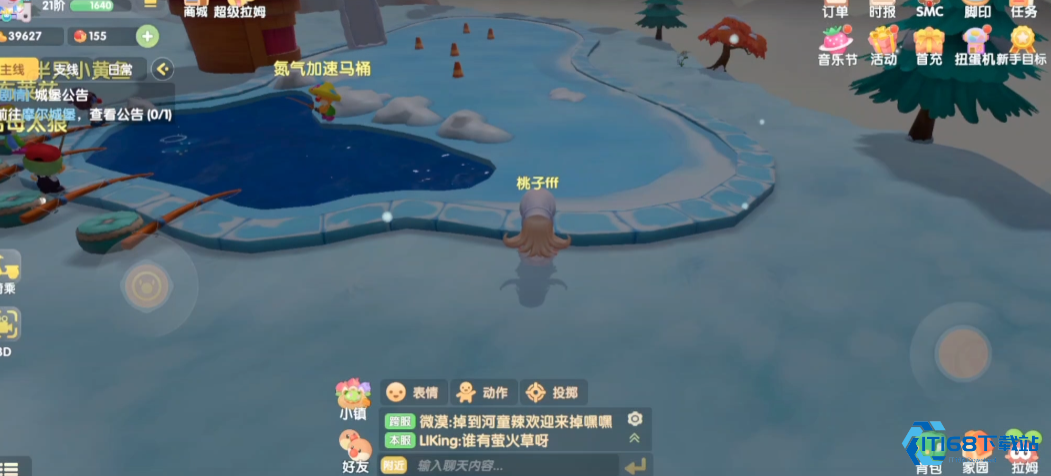 摩尔庄园农场里的鱼怎么抓