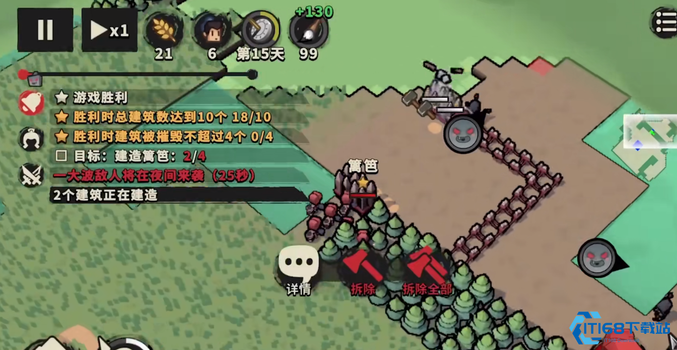 墨守孤城资源怎么管理