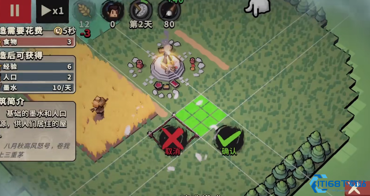 墨守孤城资源怎么管理