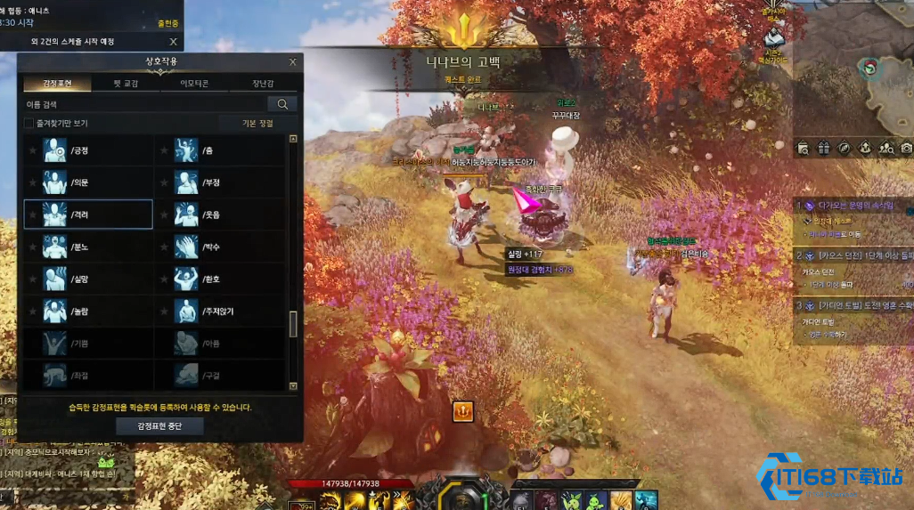 失落的方舟妮娜芙好感度任务怎么做