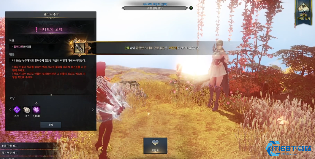 妮娜芙好感度完全养成手册：贴心互动到深情相伴的终极指南