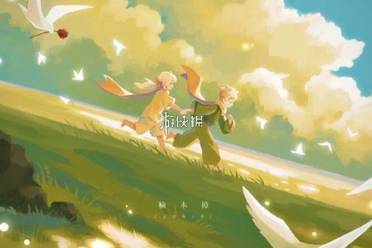 光遇织光季季节任务4攻略