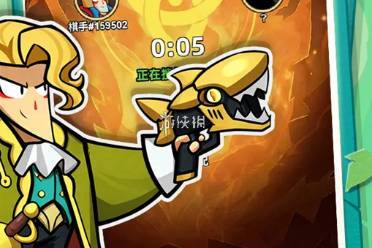 王者之弈野区挑战1-5攻略大全