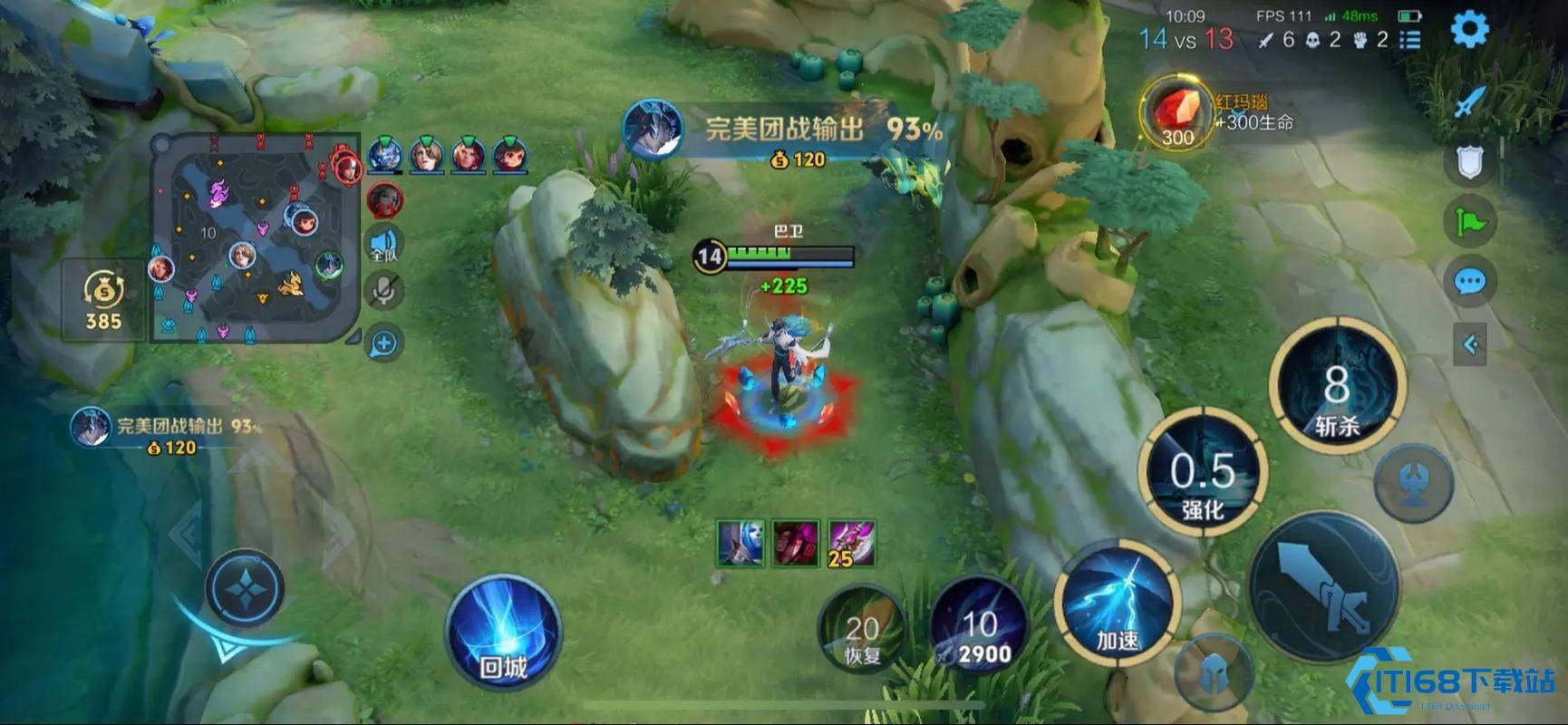 王者荣耀大司命怎么搭配铭文