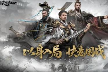 三国天下归心主力阵容搭配推荐