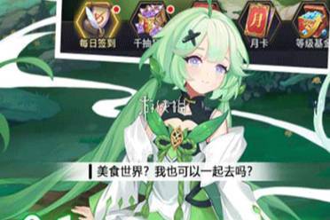 美食大乱斗在线玩入口