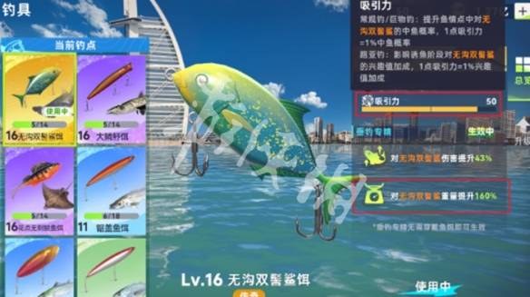 沧海攻略网2