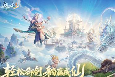 问剑长生神念禁制董菲儿友情答案大全