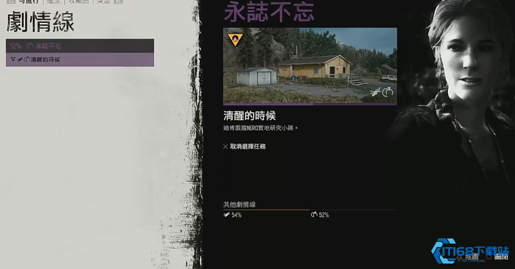 永志不忘摩托车记忆往日不再任务流程与情感交织的旅程