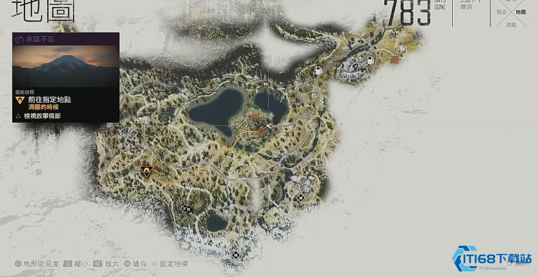 往日不再永志不忘任务怎么做