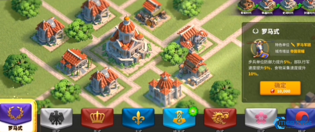 万国觉醒风格怎么转换