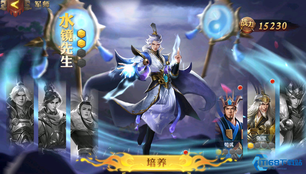 军师荀彧获取终极指南：多元途径助你智囊入库！