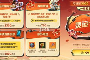 英雄联盟手游灵运卡使用指南2026