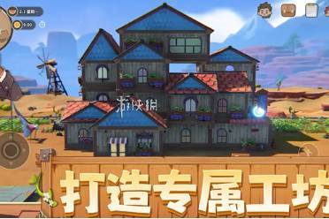 沙石镇时光人物喜好大全