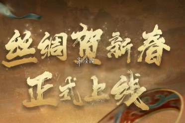 和平精英春节福利汇总2026