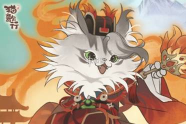 猫歌行食谱大全