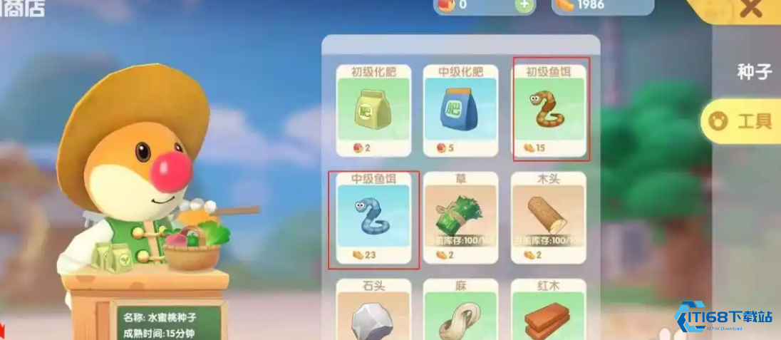 摩尔庄园手游辣椒怎么获得