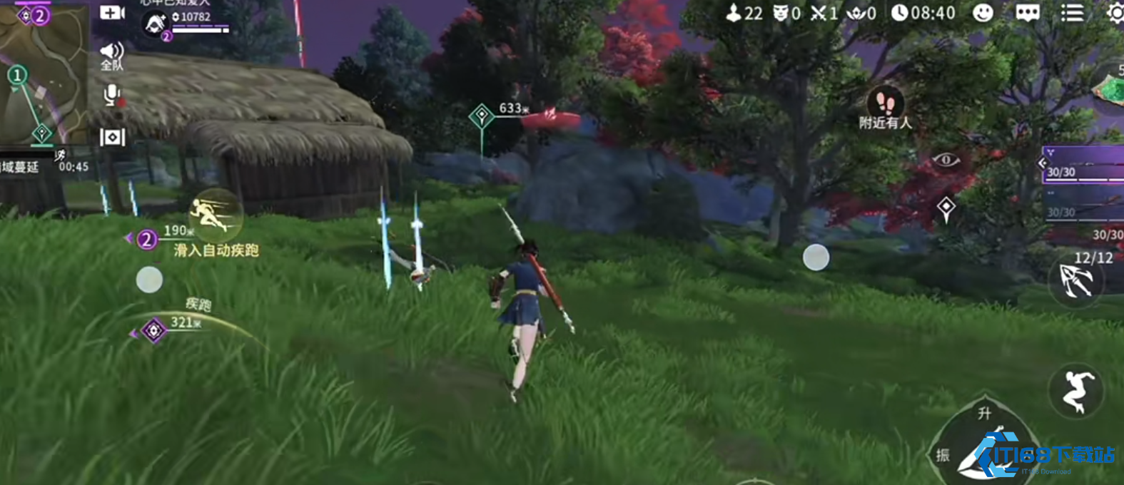 永劫无间崔三娘有什么技能