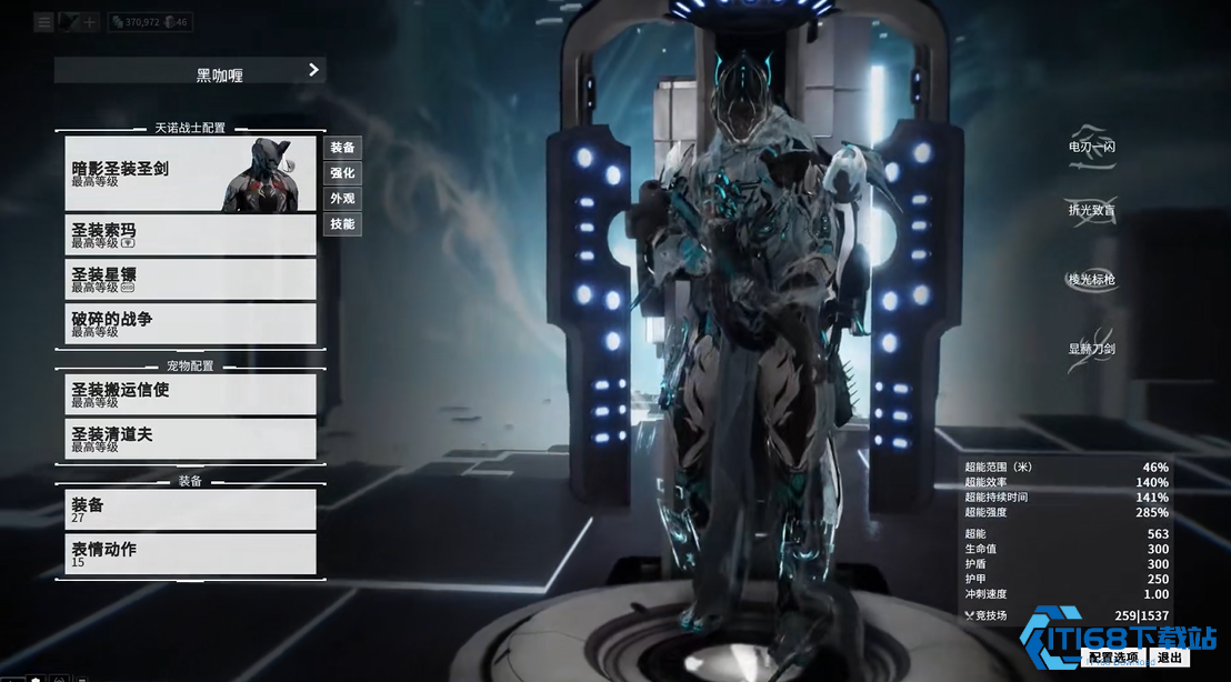 星际战甲新手开局：初始战甲选它，开荒效率翻倍！