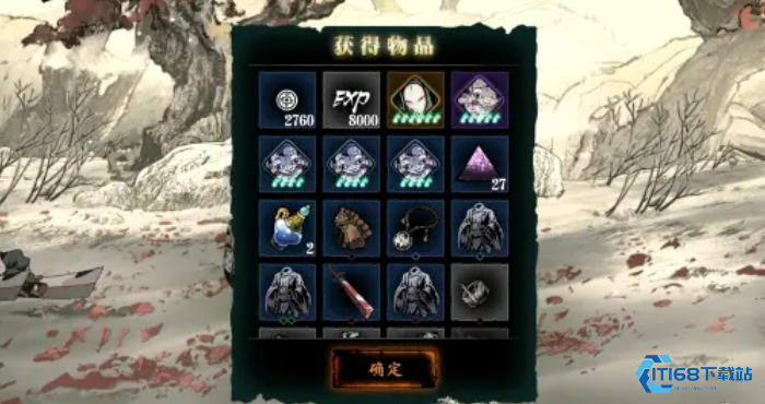 影之刃3缚罪镣铐哪里爆率高