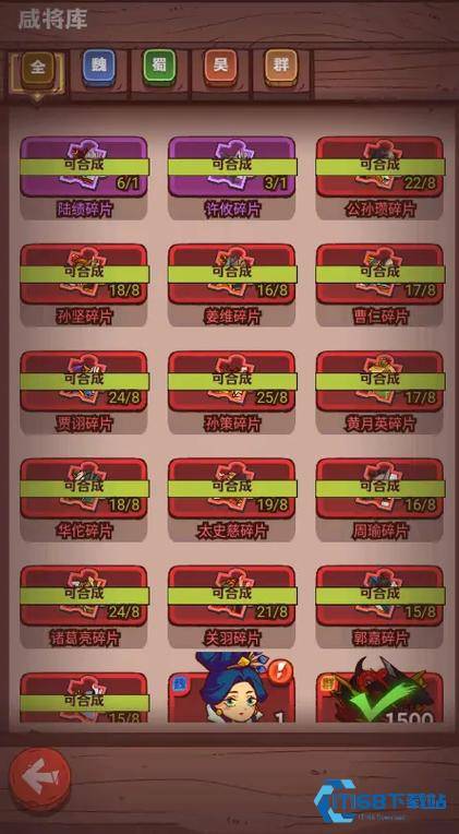 咸鱼之王五红将阵容怎么搭