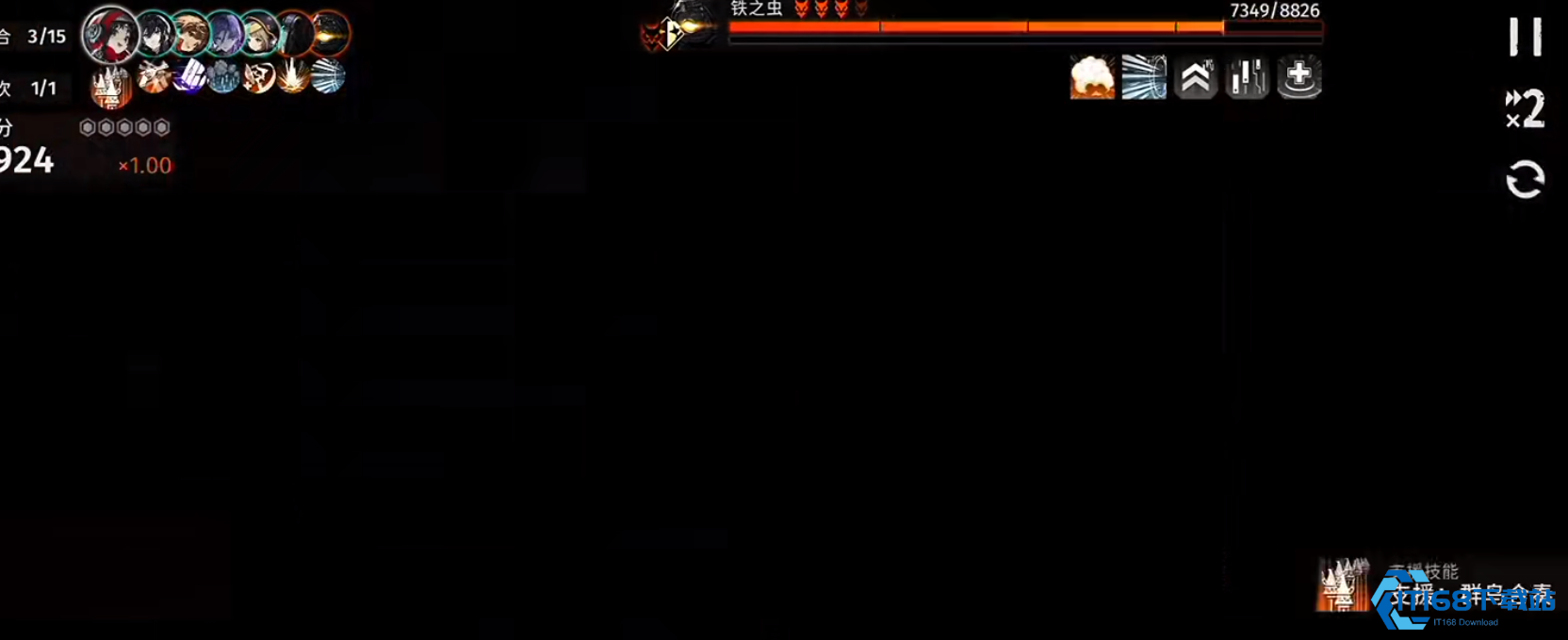 新月同行朝颜如何操作