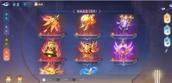 仙遇手游如何加战力最快 仙遇手游加战力方法