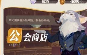 剑与远征启程怎么办才能获得 剑与远征启程公会奖章获取攻略