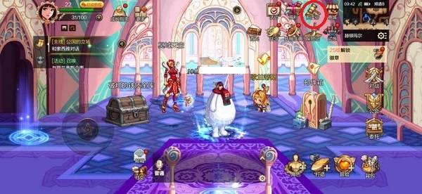 地下城与勇士起源如何拍卖史诗装备 具体介绍