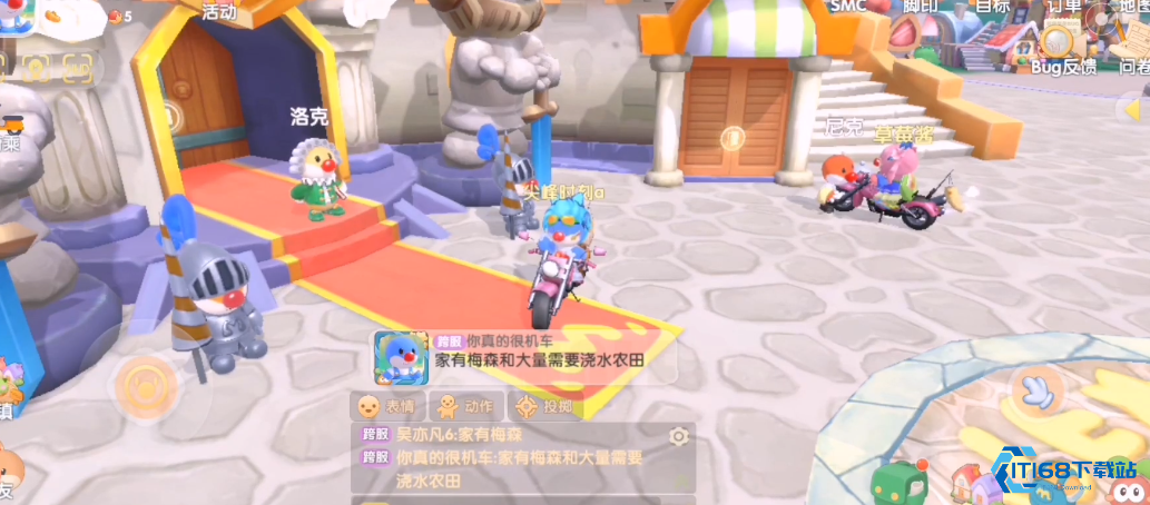 摩尔庄园手游怎么成为邻居