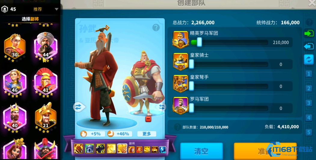 万国觉醒怎么开启副将