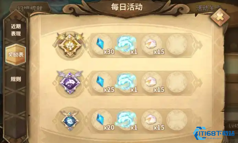 万象物语技能书打折后多少蓝碎