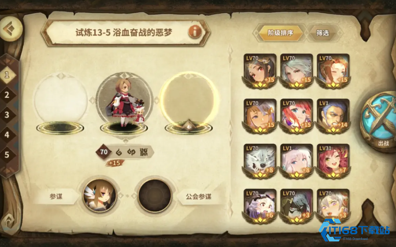 万象物语技能书打折后多少蓝碎